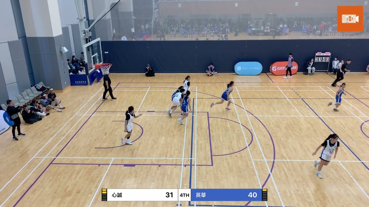  心誠 vs 英華 Q4  25-26 NIKE籃球精英賽 女子組 八強 