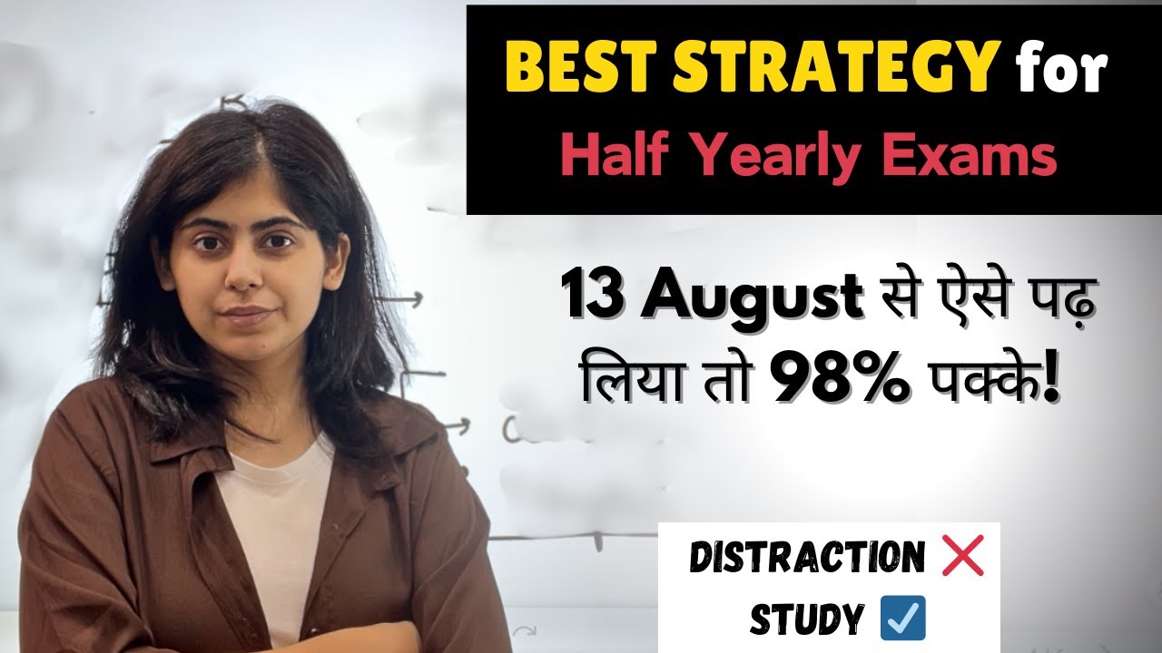 Class 12 Half Yearly Exams Strategy | Follow this plan to score 98%
