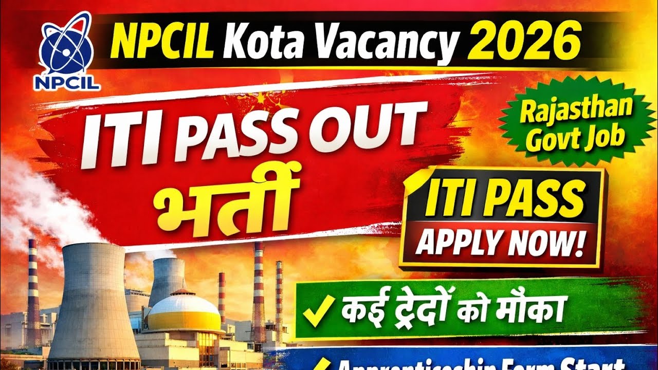 NPCIL Rajasthan Kota Vacancy 2026 🔥 ITI Pass Ke Liye Badi Bharti