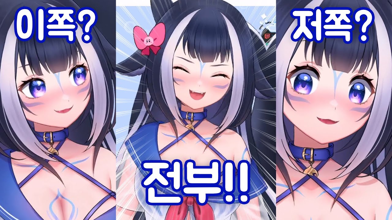 드디어 8000달러 모델링의 기능을 전부 개방한 릴리