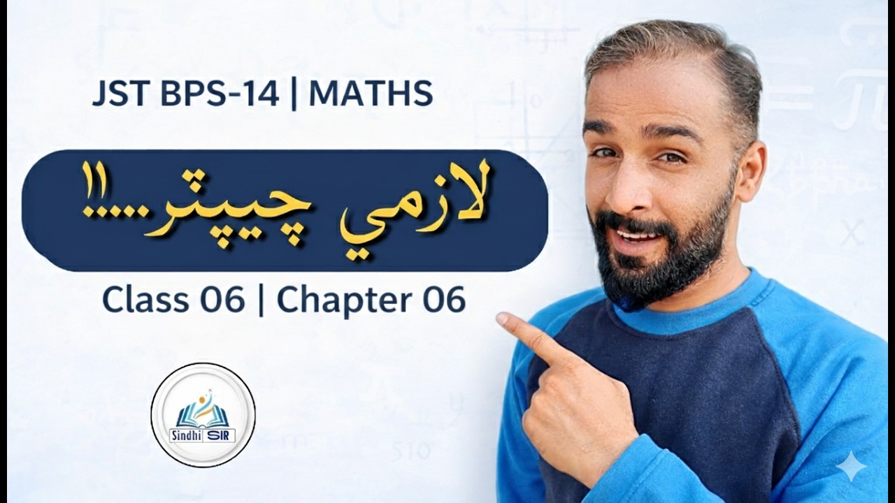 Score Full Marks in Ratio & Proportion