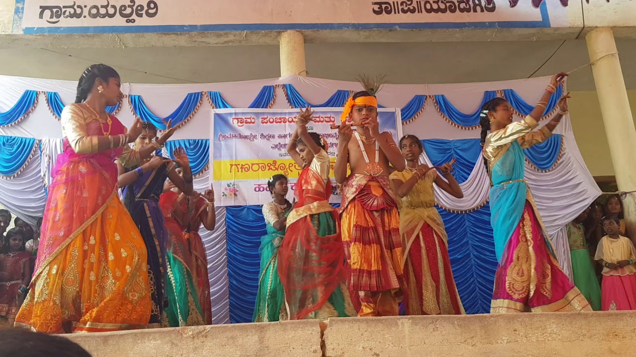 ಬೆಣ್ಣೆ ಕಳ್ಳ ಕದ್ದ ನಮ್ಮ ಮನಸ್ಸೆಲ್ಲ .. ಹಾಡಿಗೆ ನಮ್ಮ ಶಾಲೆಯ ಮಕ್ಕಳ ಹೆಜ್ಜೆ ....