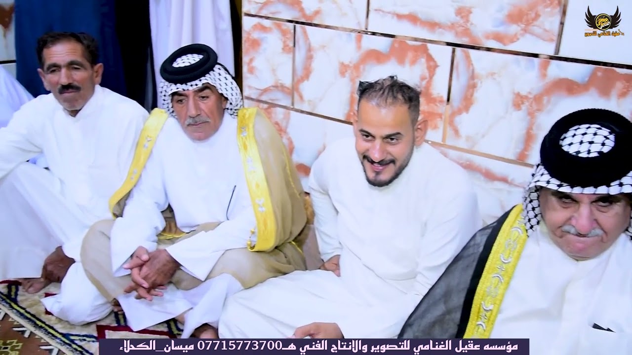 خطوبة كاظم حمدان العبادي في قضاء الكحلاء قرية المعيل العزوبيه فول افطحه بكباره بعدسة عقيل الغنامي