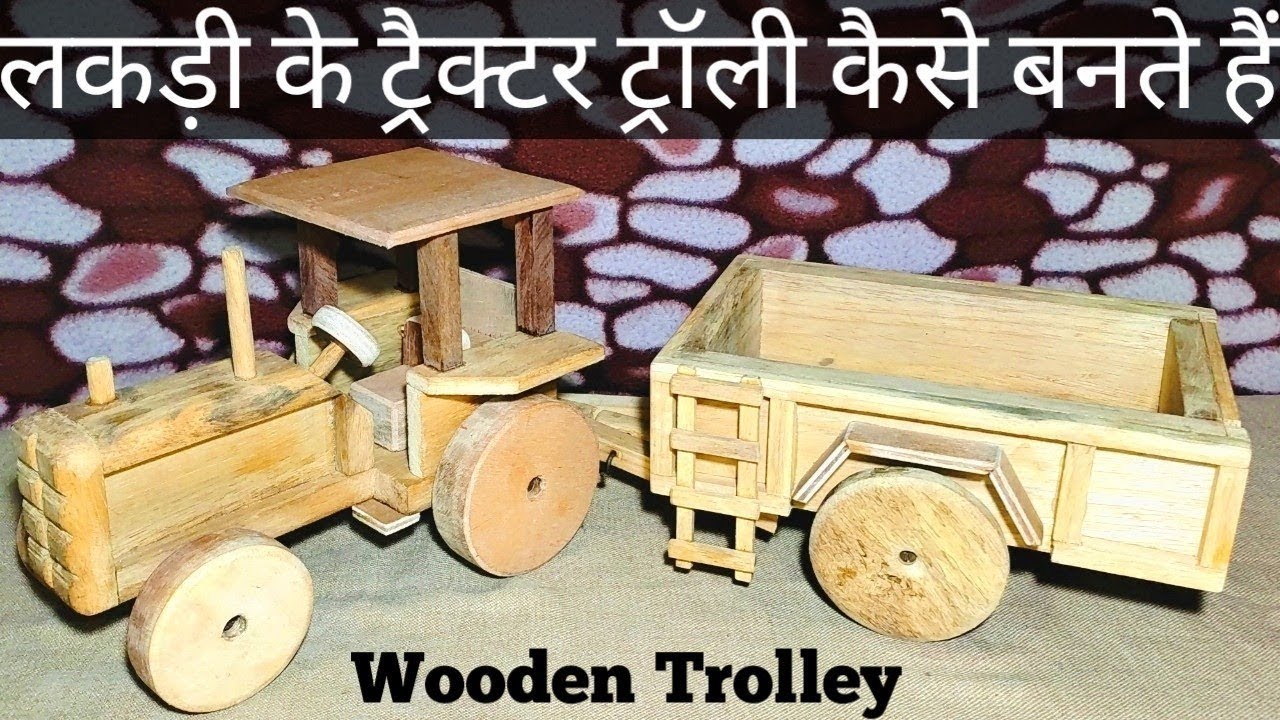 Tractor Trolley Kaise Banate Hain | लकड़ी की ट्रैक्टर ट्रॉली