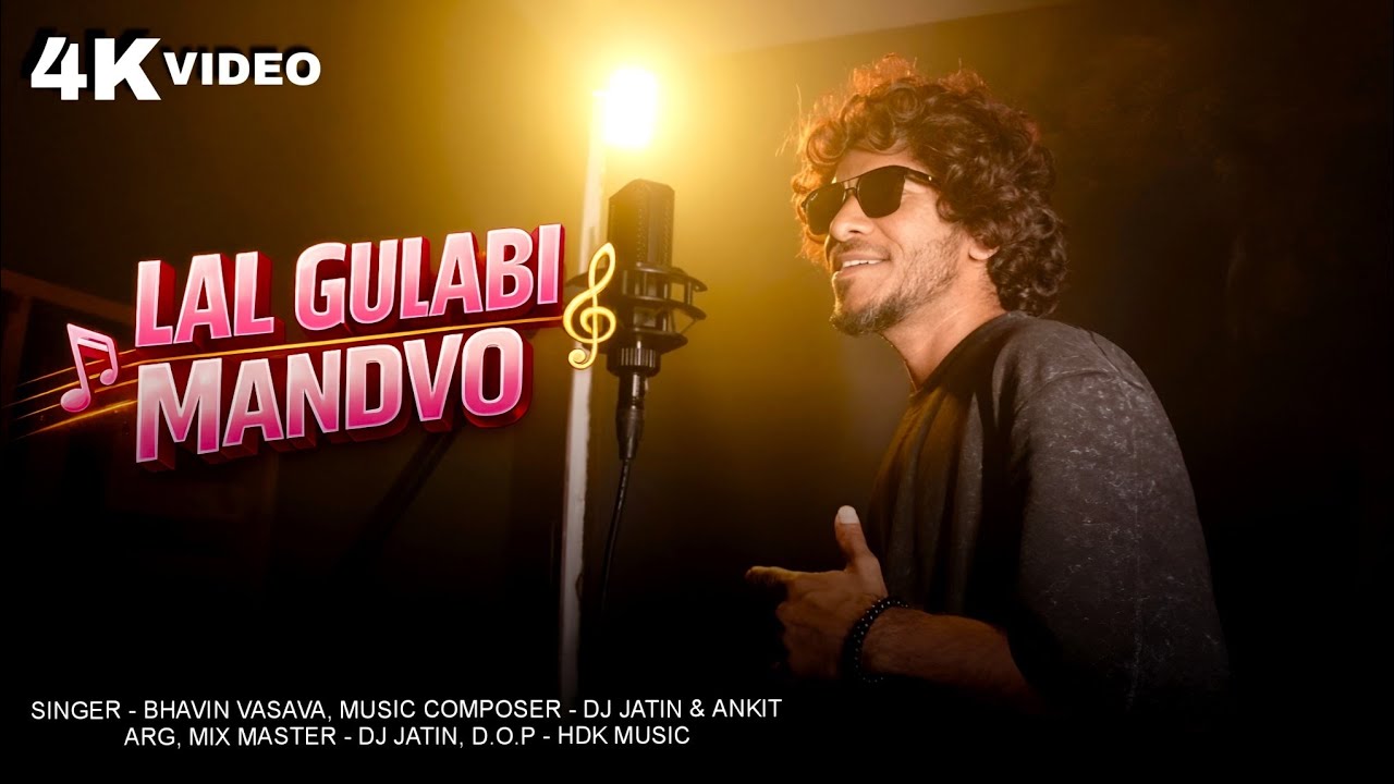 Aadivasi Song | Lal Gulabi Mandvo | Dj Jatin | Bhavin Vasava
