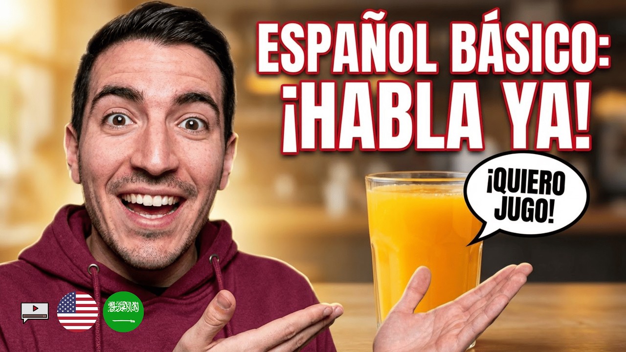 Si pides estas bebidas en español, hablas con fluidez | Español para principiantes