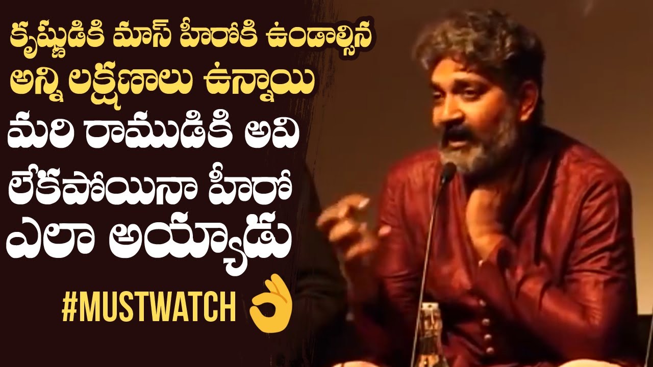 Director SS Rajamouli About Heroism Of Lord Krishna and Rama | MUST WATCH | Manastars