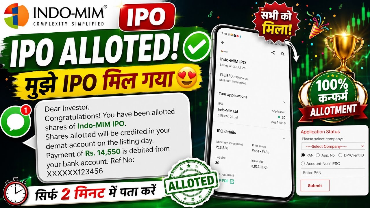 Indo-MIM IPO Allotment Status Check Kaise Kare |