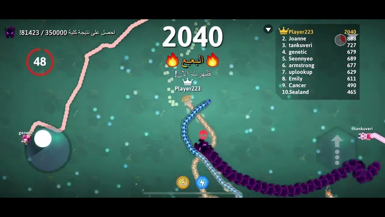 snake io 🐍