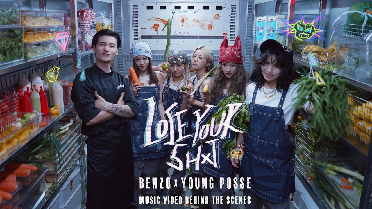 李大奔BENZO & YOUNG POSSE ‘LOSE YOUR SHXT’ MV BTS