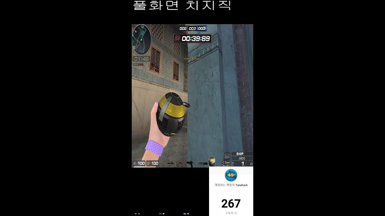 서든할게요