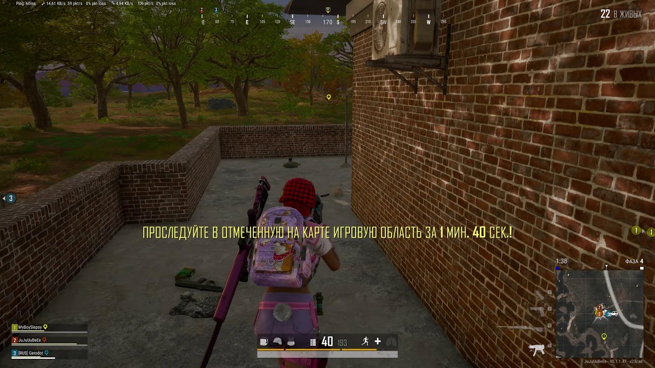Катаем Катки в PUBG: Battlegrounds