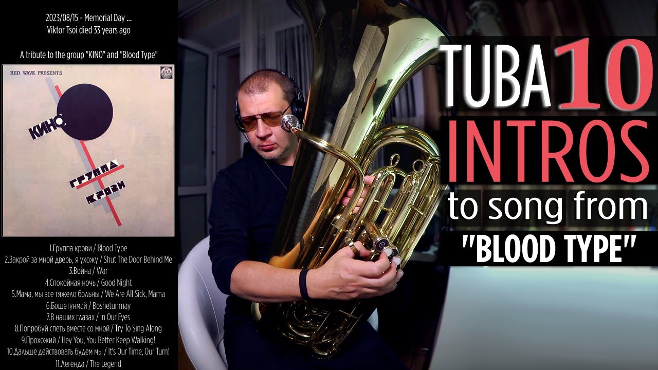 KINO - Blood Type 1988 | Soviet rock band (tuba-bass cover)