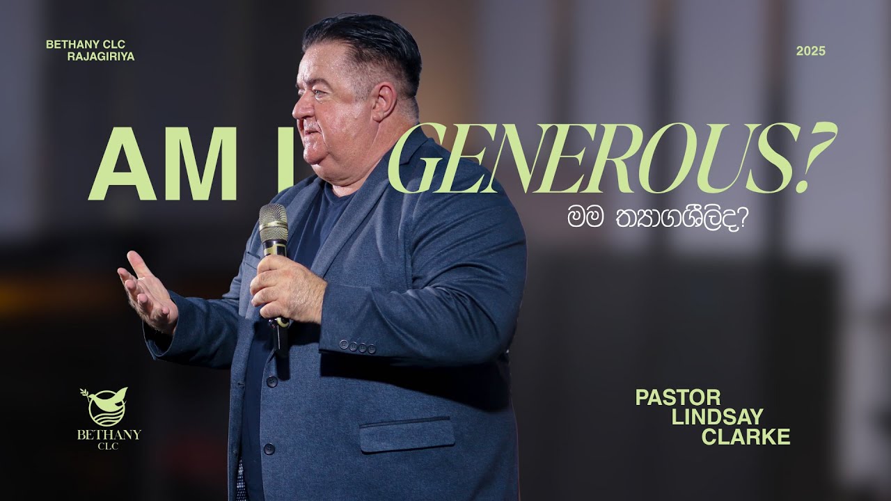 මම ත්‍යාගශීලිද? (Am I Generous) | Pastor Lindsay Clarke | November 2nd 2025 Sinhala Service