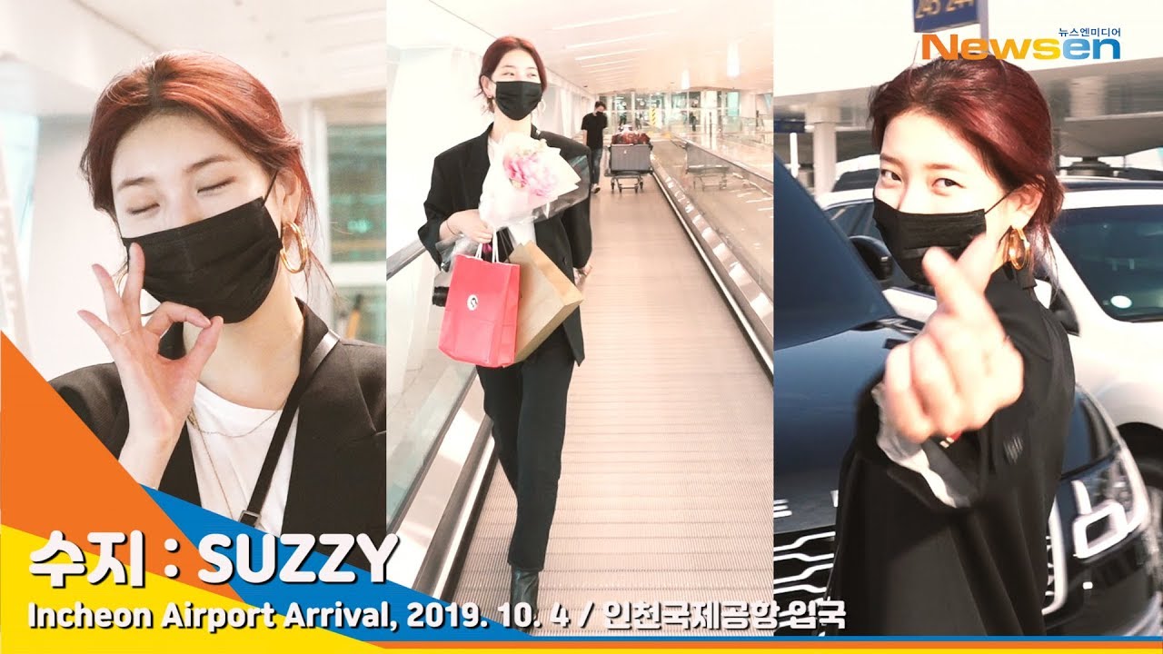 수지(SUZY), 파리 출장 다녀 온 해리 요원(공항패션)[NewsenTV]