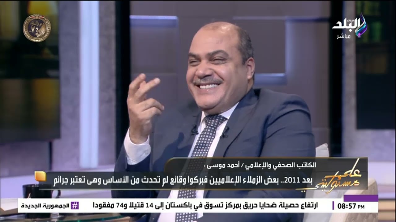 فبركة وأكاذيب ونشروا حاجات محصلتش.. أحمد موسى يفضح هولاء الإعلاميين