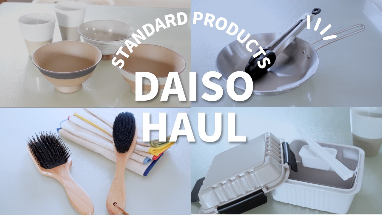 【ダイソー購入品】暮らしにちょうどいい｜使って分かった良さ！新商品紹介