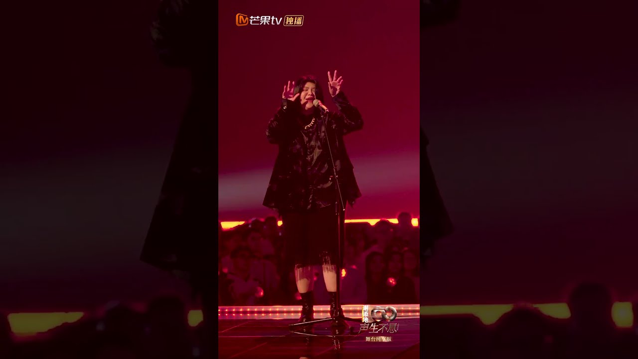 【直拍 Focus】#回春丹 乐队《#头发乱了 》初舞台 ｜ #声生不息大湾区季 #InfinityandBeyondS4 ｜ MangoTV