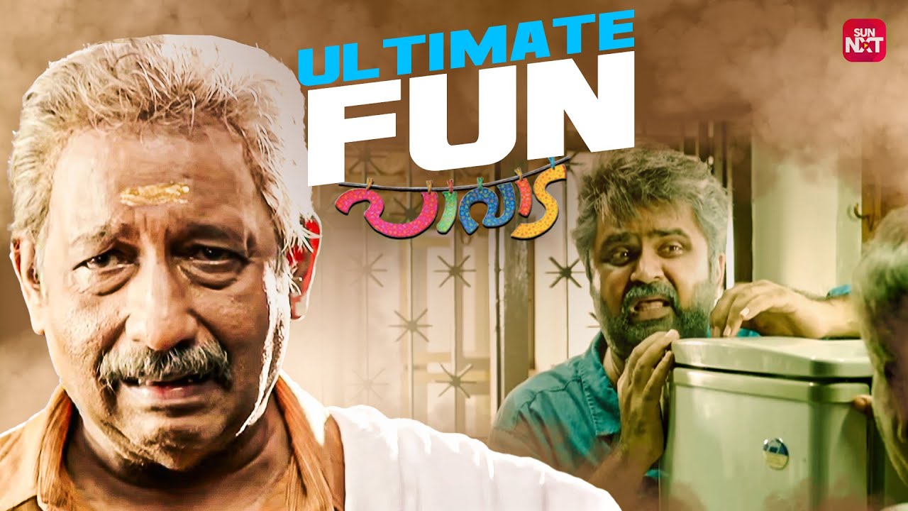 Eee Kudiyan Ningale Chirippikkum | Pavada | Prithviraj Sukumaran | Anoop Menon | Sun NXT Malayalam