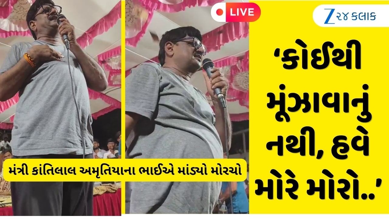 Nothing to worry, we'll fight to finish,says brother of Minister Kanti Amrutiya in farmers agitation