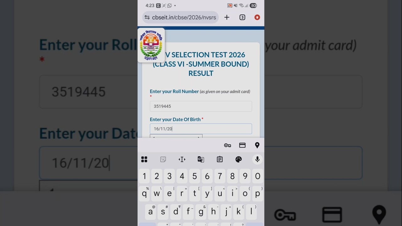 Результаты JNVST опубликованы! 17 марта 2026 года.