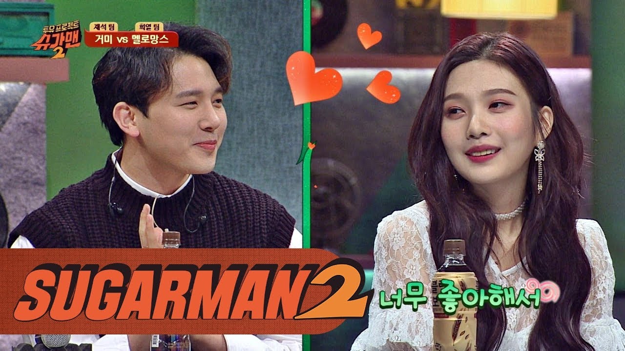 멜로망스, '슈가맨' 출연 이유가 조이♥ 피카부에 샤르르//ㅁ// 투유 프로젝트 - 슈가맨2 2회