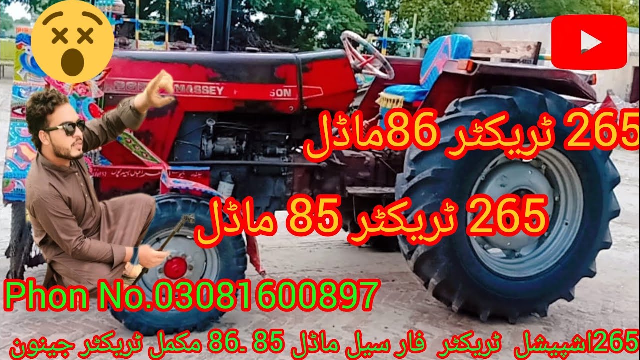 2 adat 265 tractor special for sale model 85.86//location Layyah phonNo.03081600897