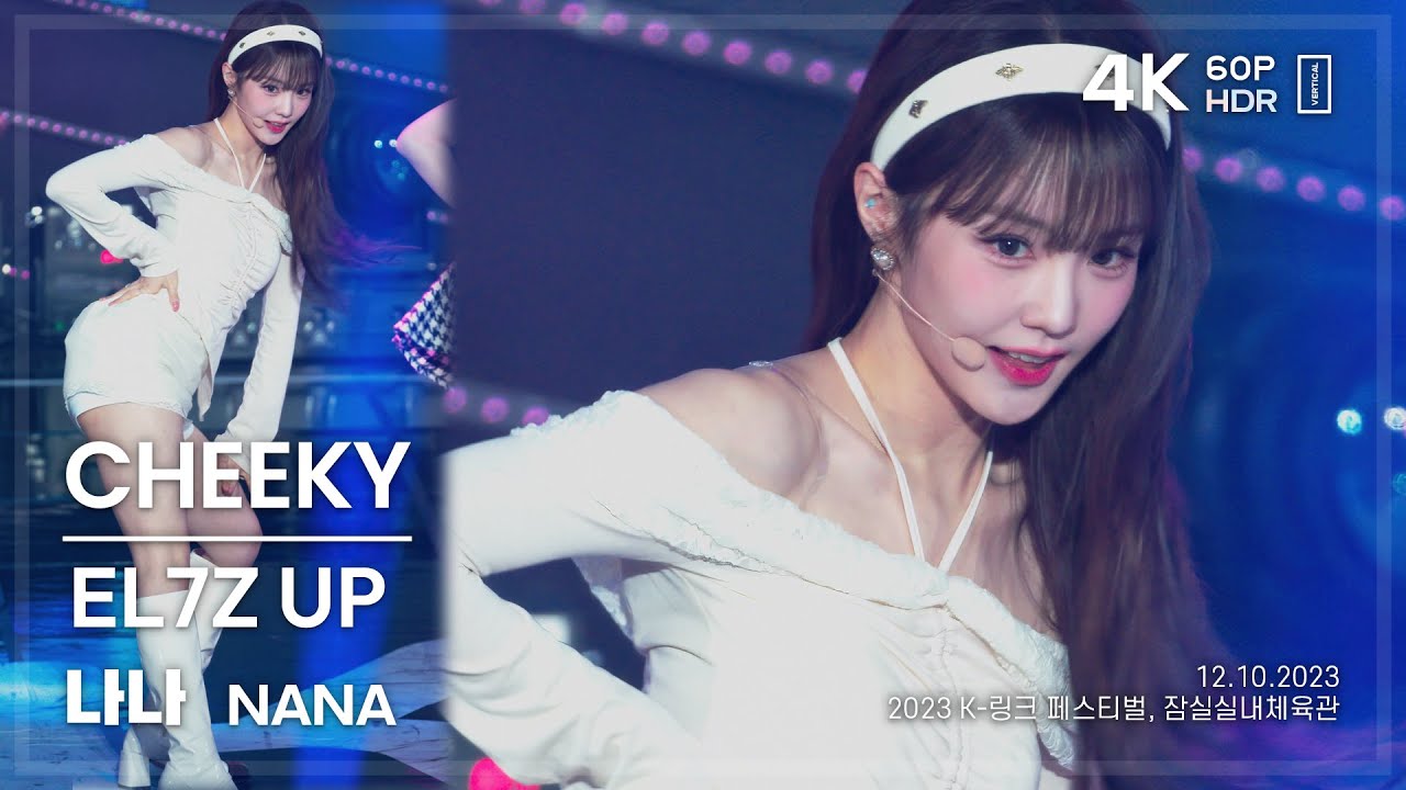 231210 엘즈업 나나 EL7Z UP NANA 🎧CHEEKY 직캠 FANCAM @2023 K-Link Festival 4K60P HDR