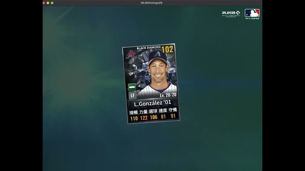 9局職棒26 - Luis Gonzalez 大變簽