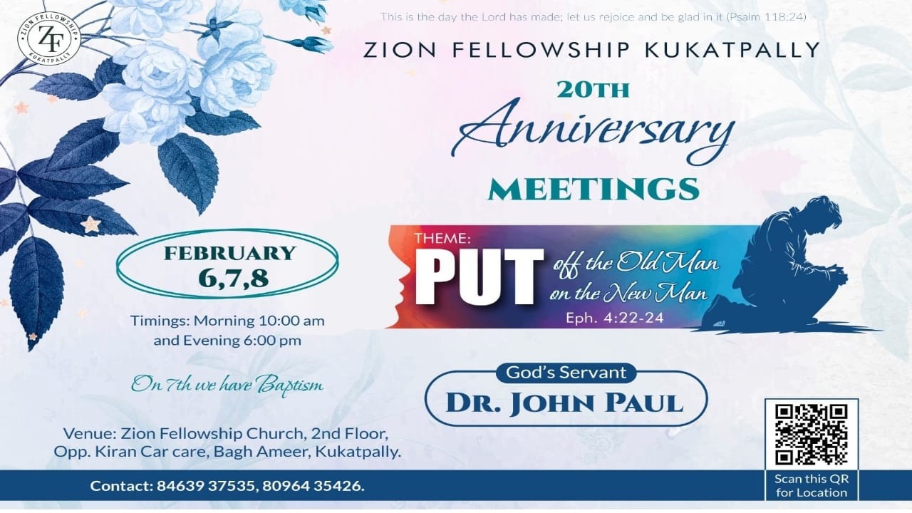 Zion Kukatpally Anniversary Meetings || Day - 2 Session - 3 || 07.02.2026