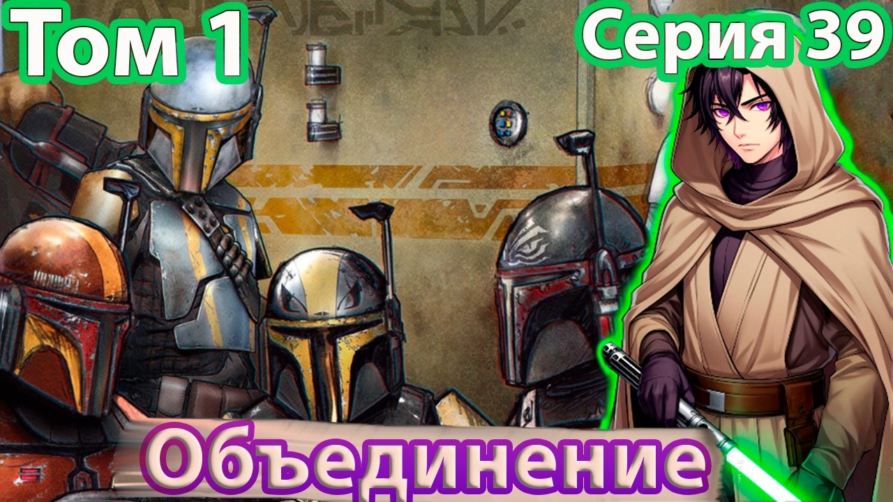 [ Звёздный эльф  39 ] - Поиски команды для охоты на Дракона | Живая озвучка