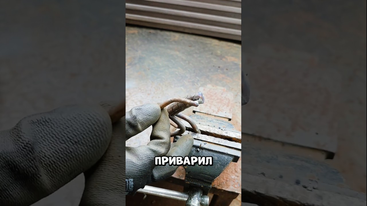 Динамика Металлических Соединений, Инженерный Подход К Созданию Компактного Держателя