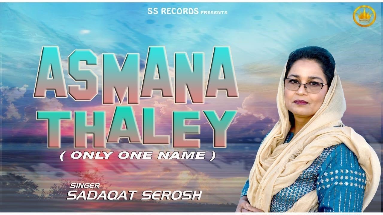 Asmana Thalay   Sadaqat Serosh