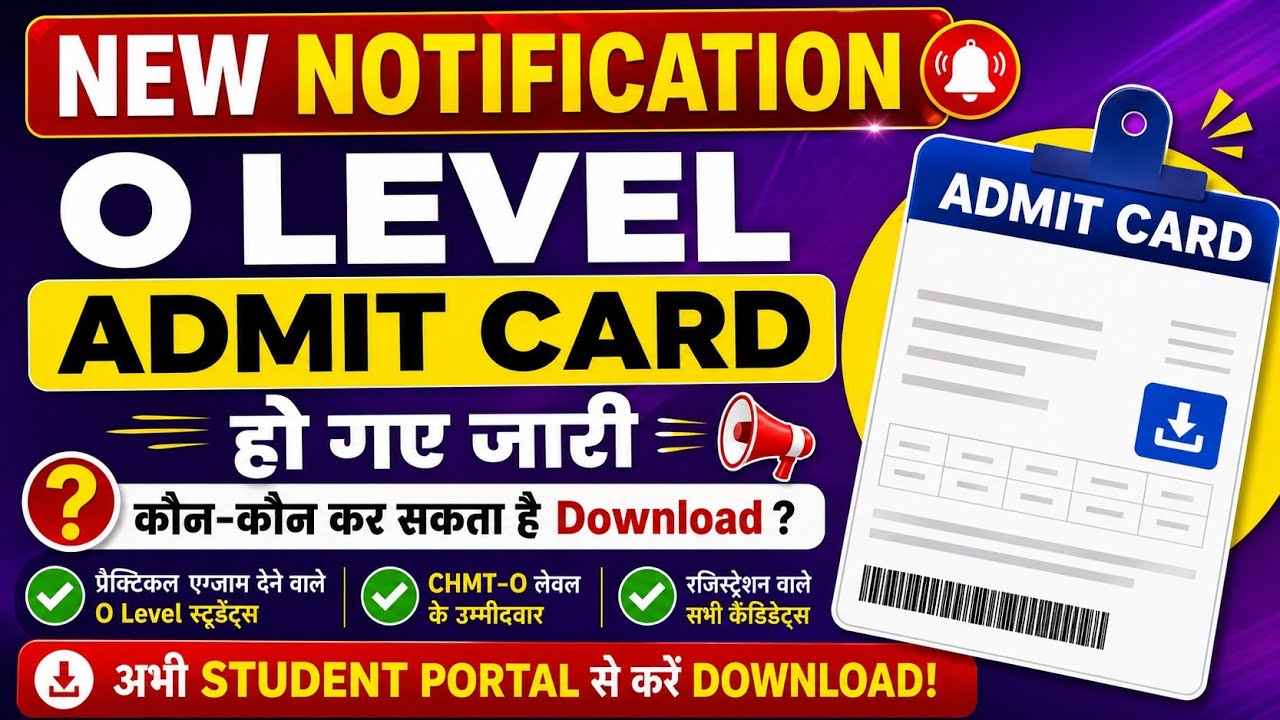 O Level Practical Admit Card 2026 | Sirf Ye Candidates Kar Sakte Hain Download #olevel #nielit