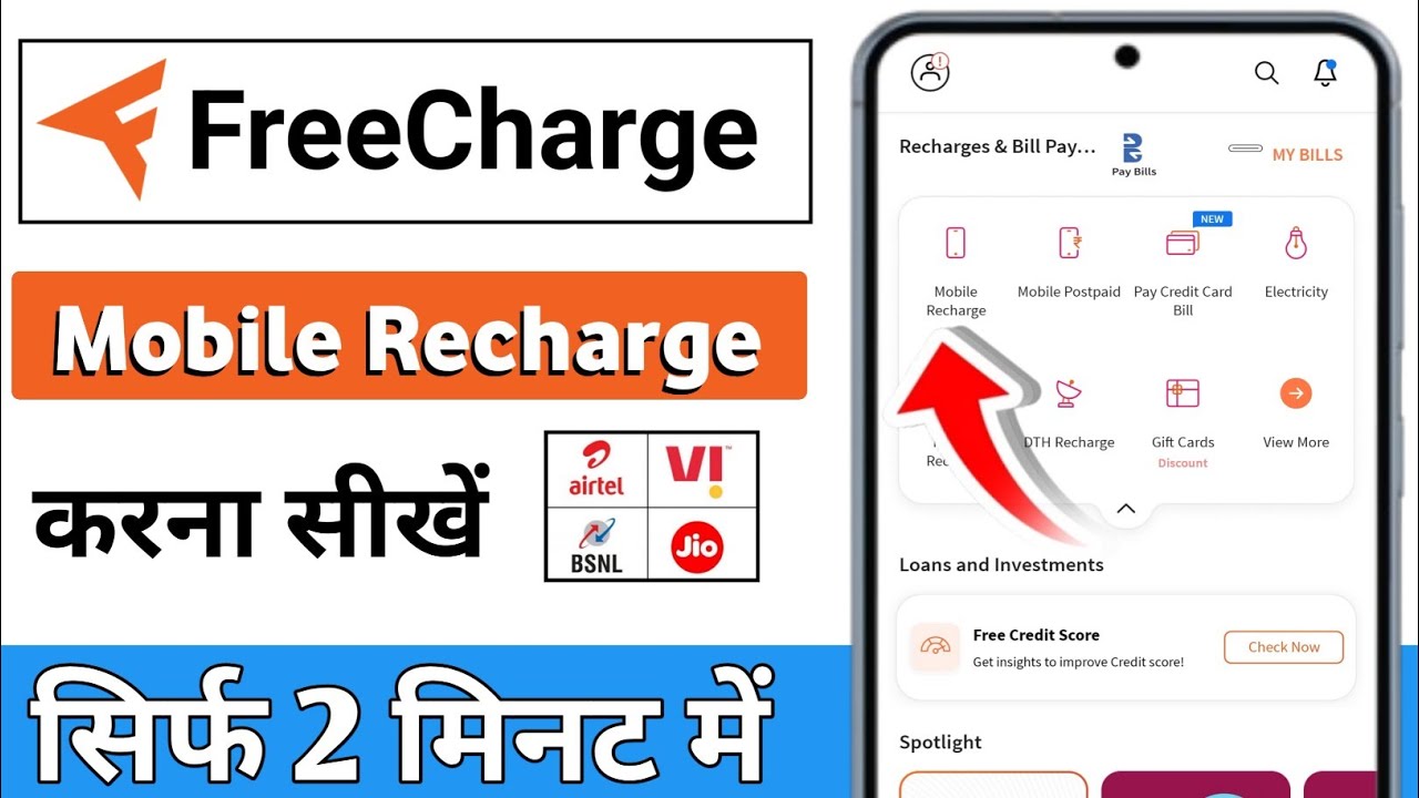 Freecharge me mobile recharge kaise kare | freecharge se mobile recharge kaise kare