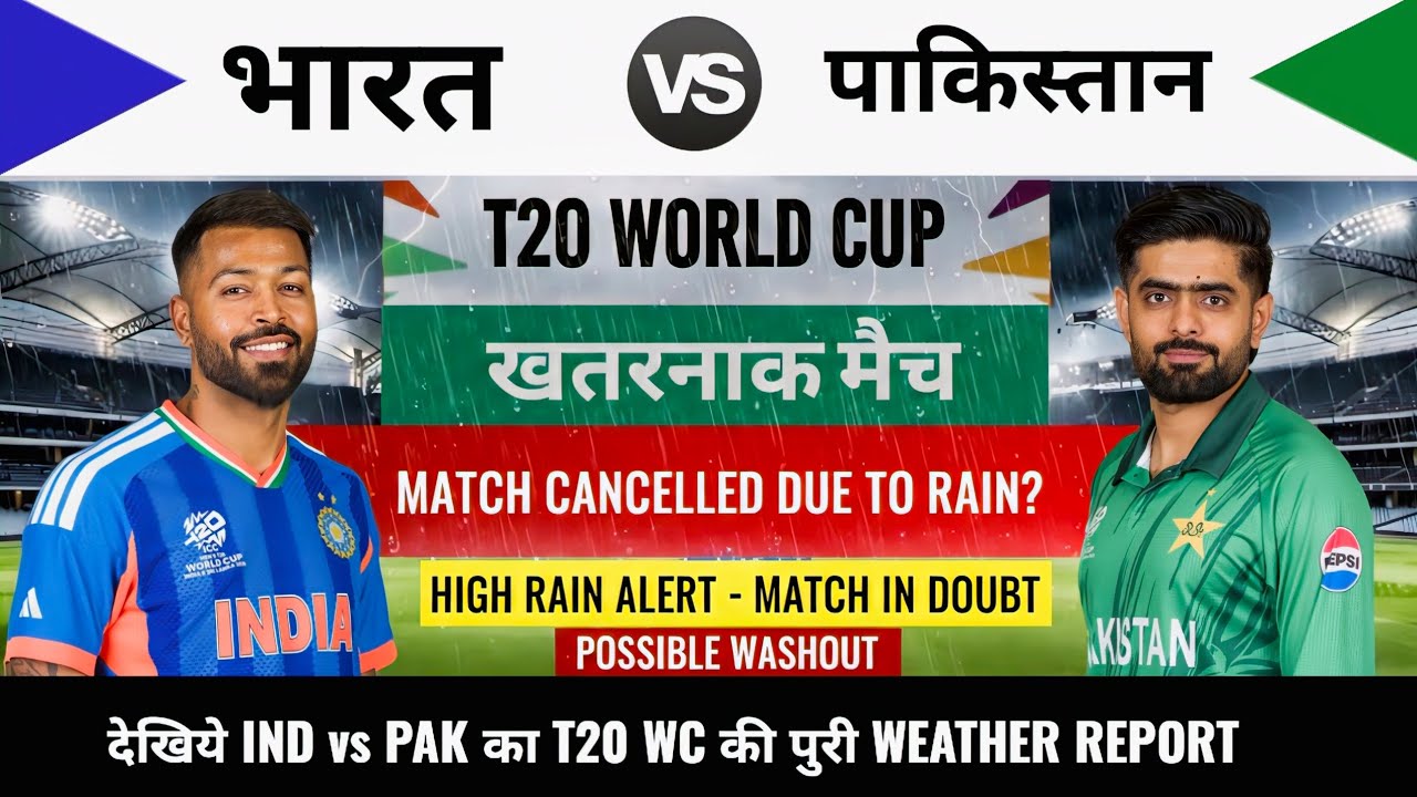 India vs Pakistan T20 World Cup 2026 match kab hoga,Colombo weather report,R Premadasa Stadium