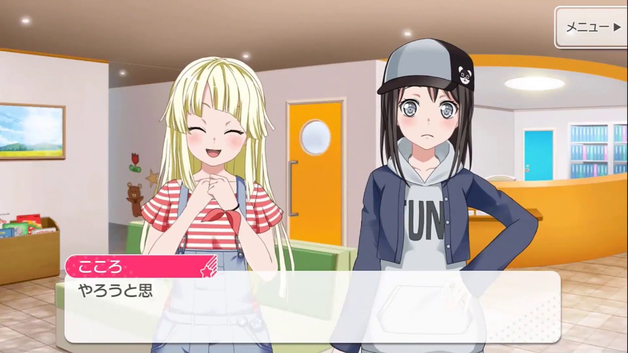 バンドリ！ガルパ　こころの心に響く名言！