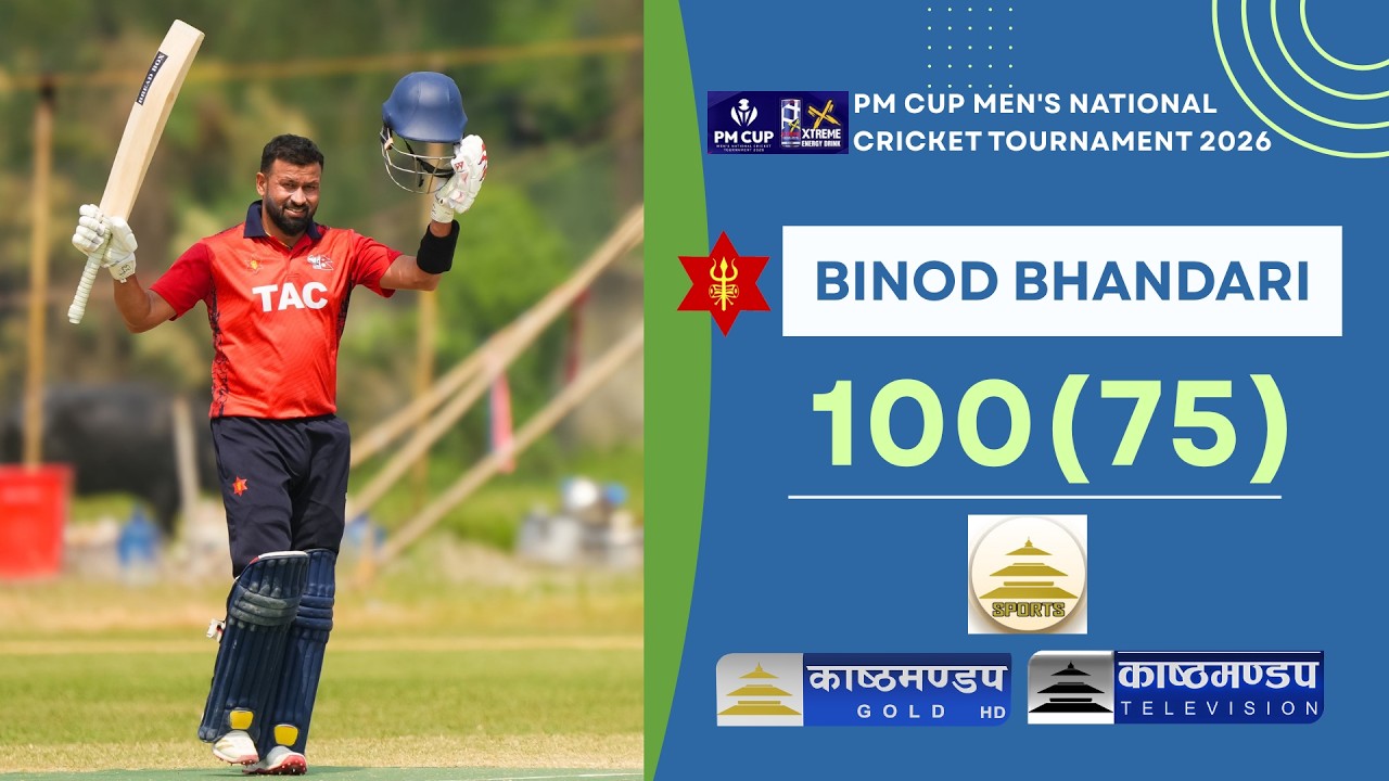 BOUNDARIES OF BINOD BHANDARI || PM CUP MEN'S NATIONAL CRICKET TOURNAMENT 2026