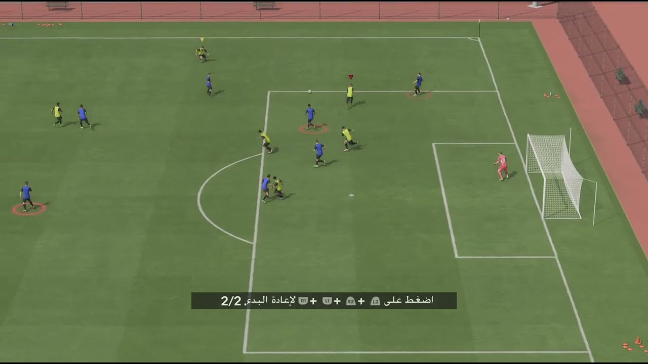 تدريبات فيفا