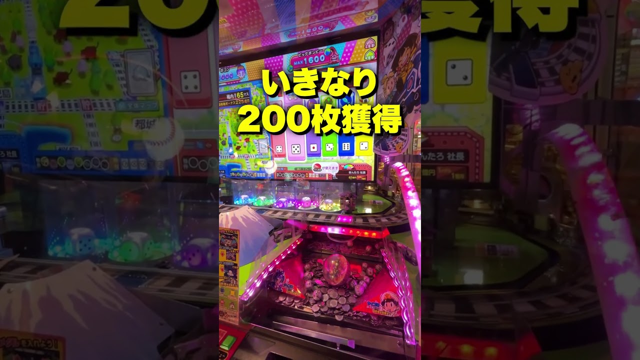 ラウンドワンで1枚のメダルを増やしてみた #ゲームセンター #クレーンゲーム #ラウンドワン #メダルゲーム