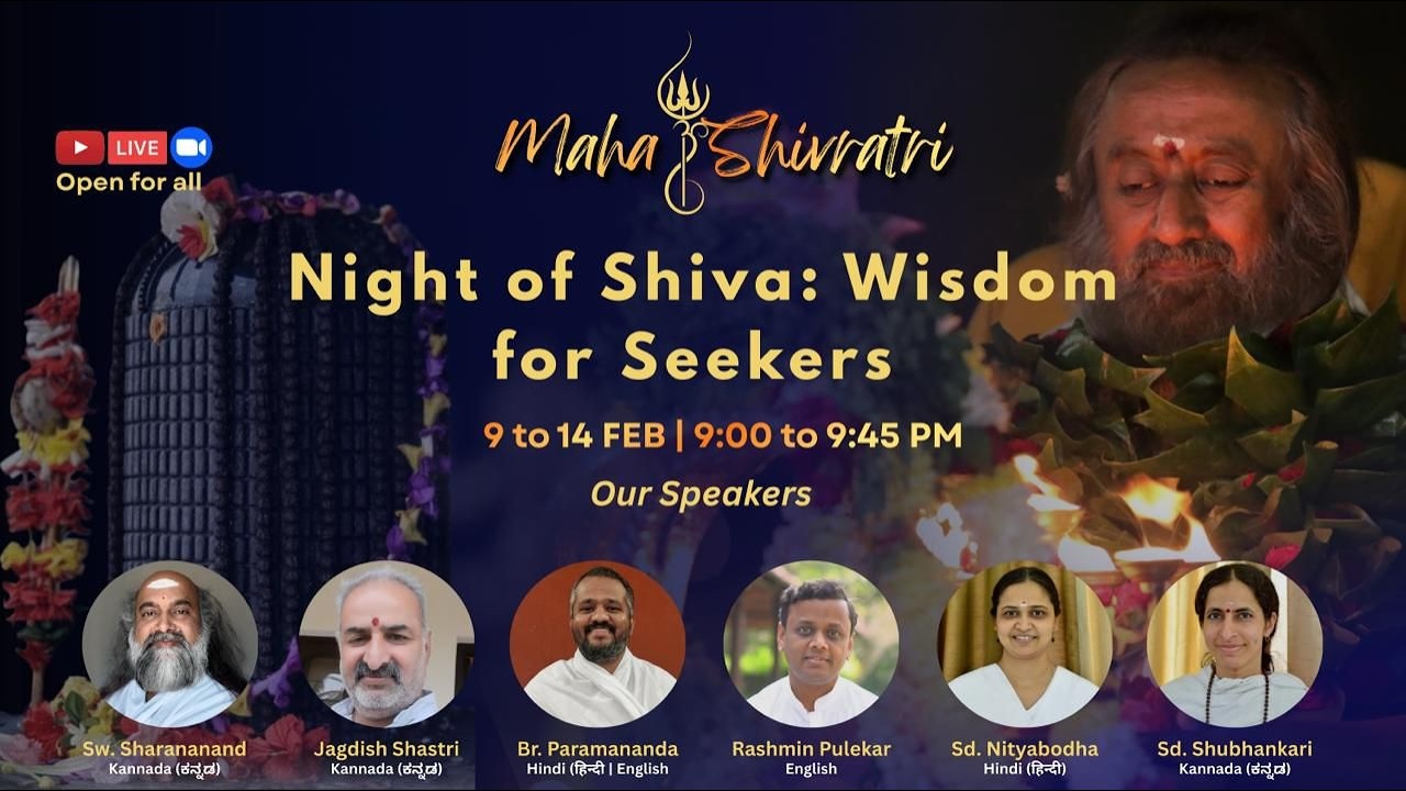 Wisdom for Seekers | Live with Swami Sharnayu ji | Mahashivratri 2026 | Kannada