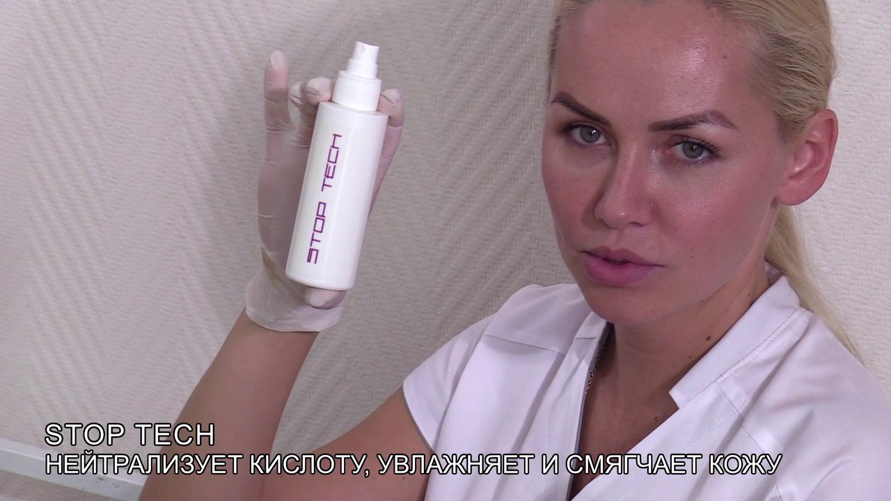 PROMOITALIA PRO PEEL