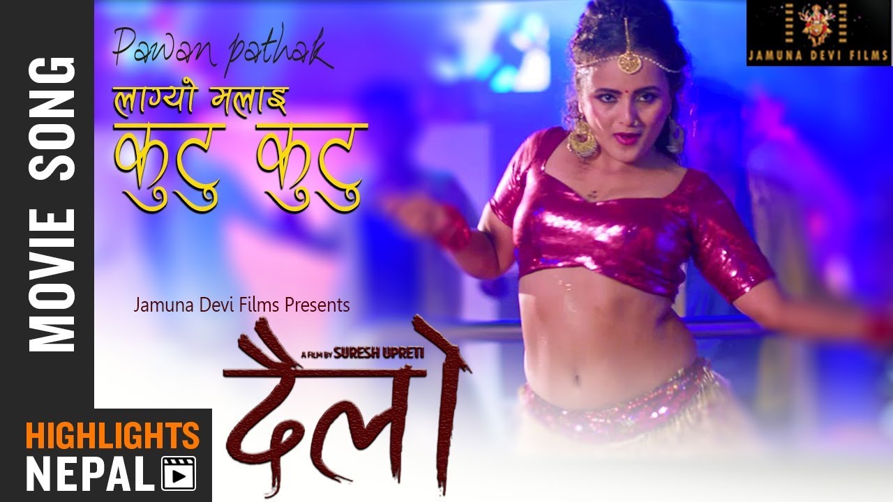 Lagyo Malai Kutu Kutu - New Nepali Movie DAILO Song (2018/2075) | Pawan Pathak