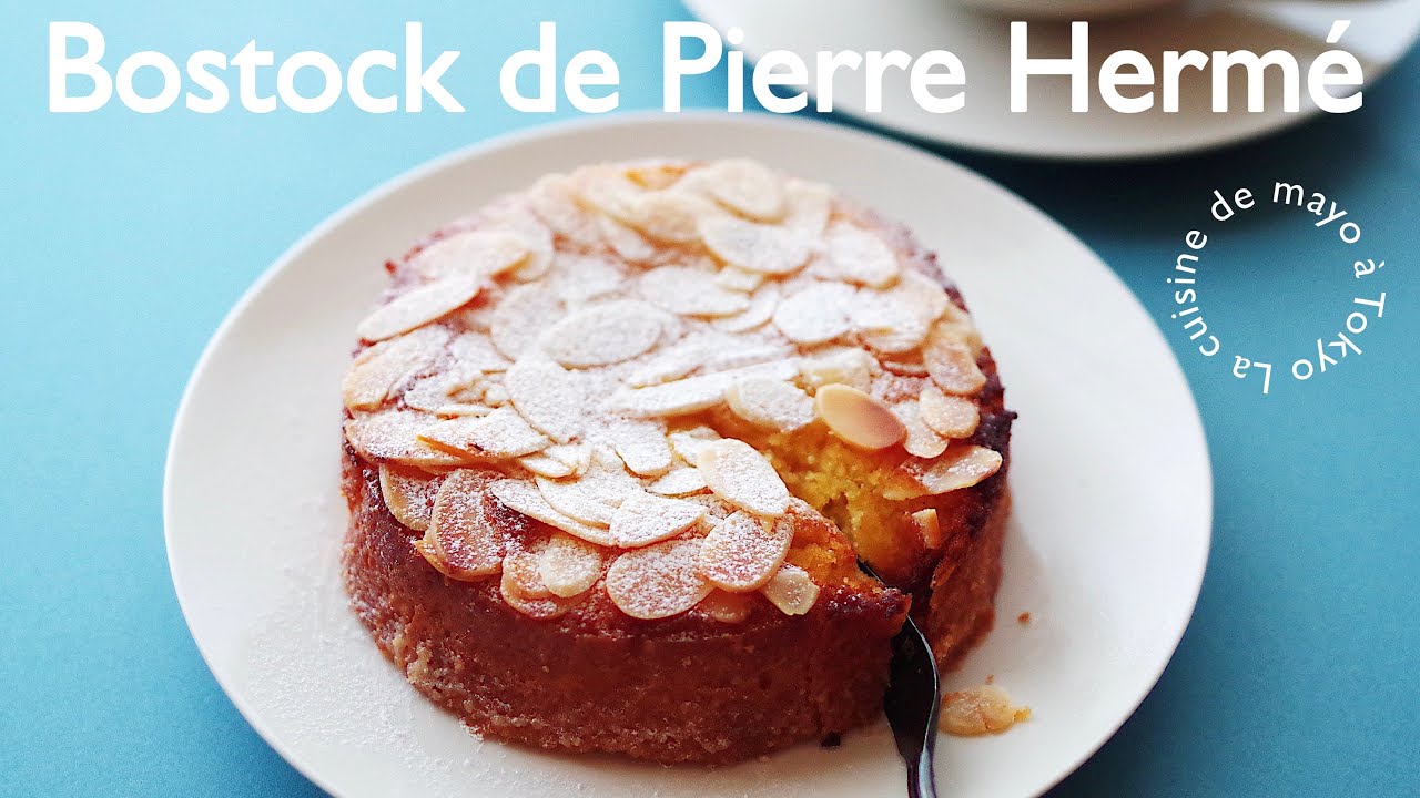Recette de Bostock de Pierre Hermé/ Brioche aux amandes et à la fleur d'oranger