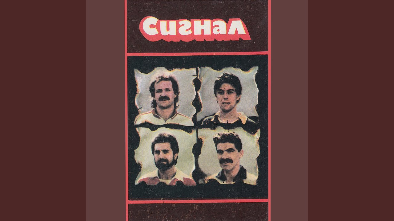 Да те жадувам