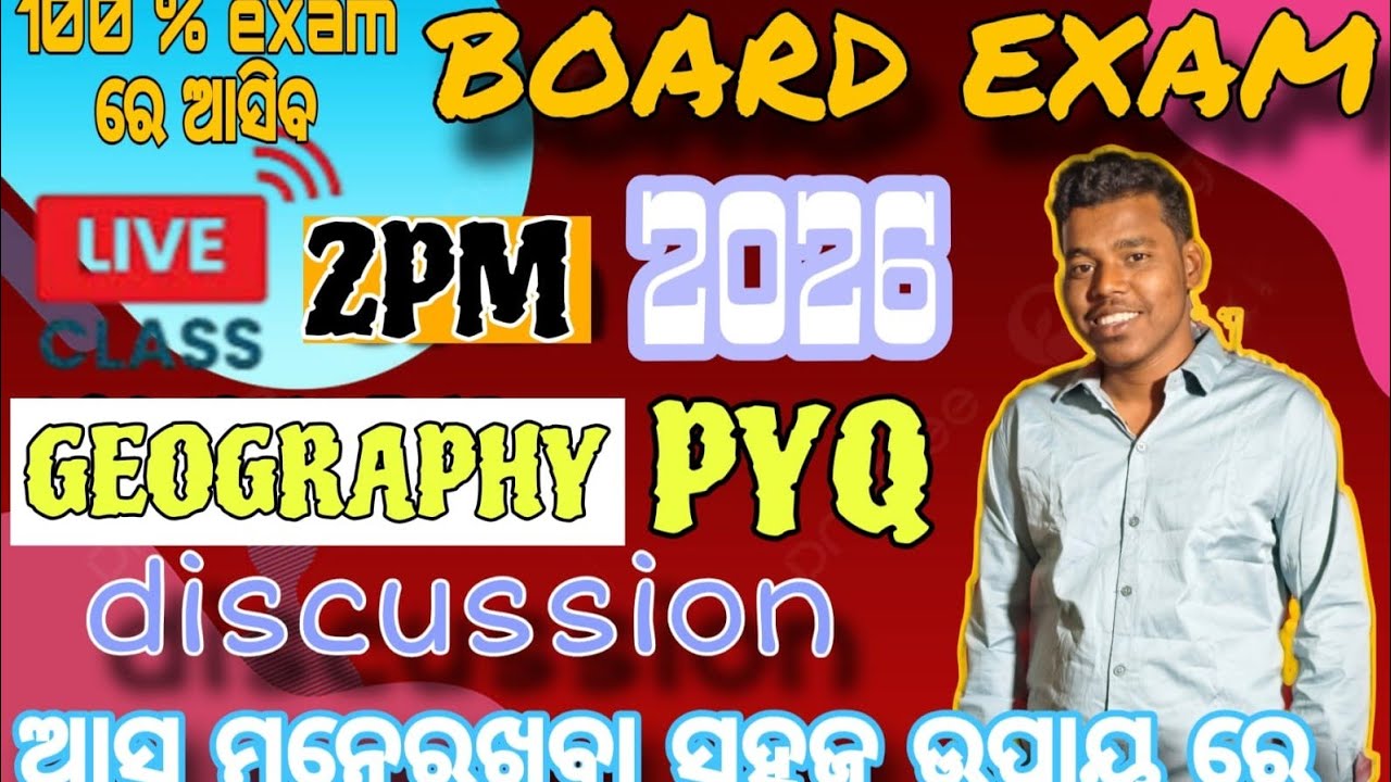 Bikash Sir is live