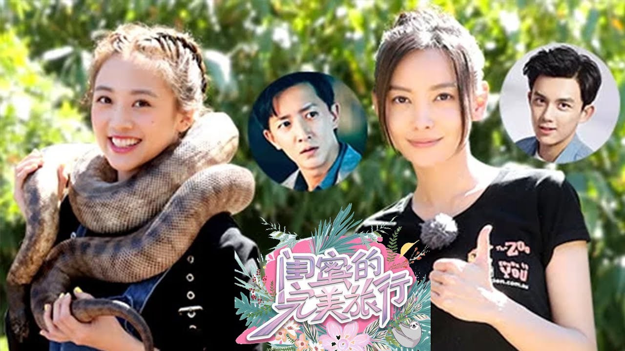 《闺蜜的完美旅行》：[第6期]于文文自曝理想型是吴磊？鬼鬼热吻绿色雨蛙惊呆众人