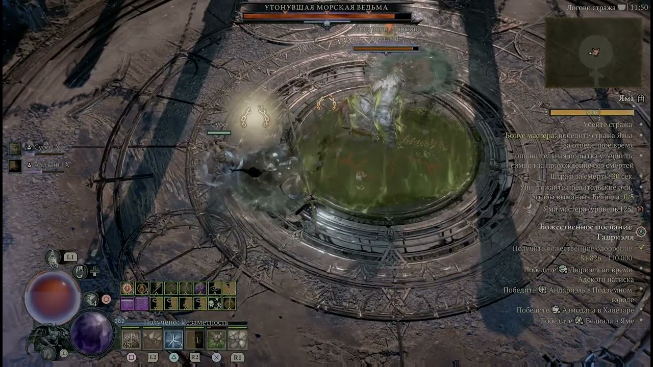 Diablo 4 S11 Pit 125 Rogue
