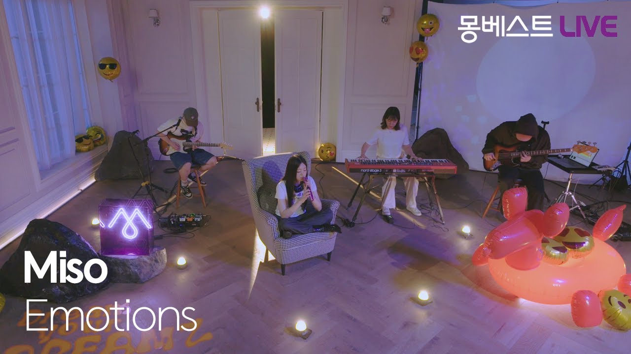 미소 Miso – Emotions (feat. Lil Cherry) #몽베스트라이브