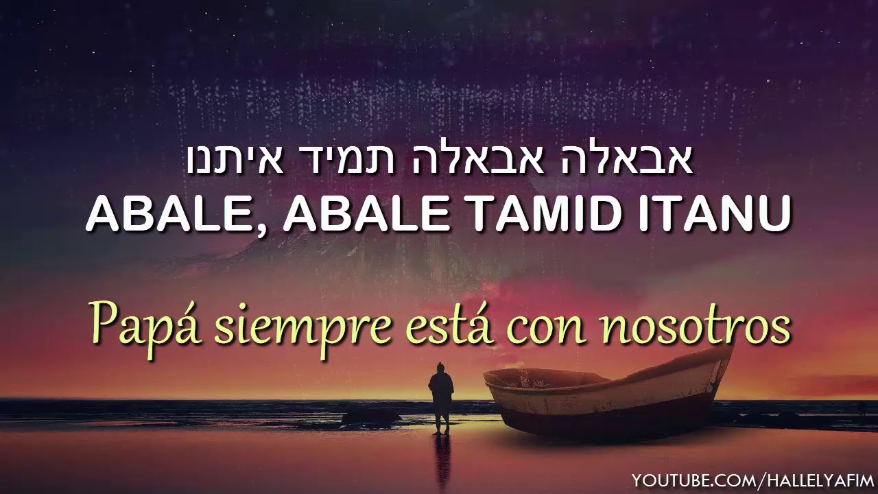 Abale | אבאלה - Pap&aacute; | 🎙 Gad Elbaz - גד אלבז | c/traducci&oacute;n al espa&ntilde;ol